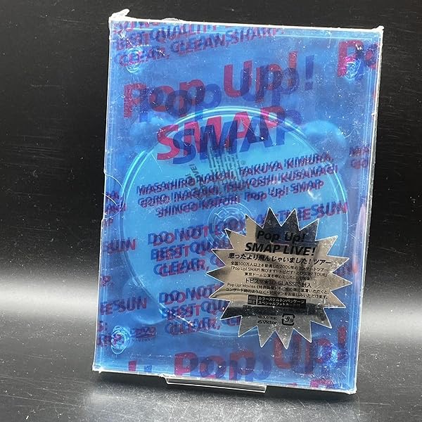 Amazon.co.jp: SMAPとイッちゃった! SMAP SAMPLE TOUR 2005 [DVD
