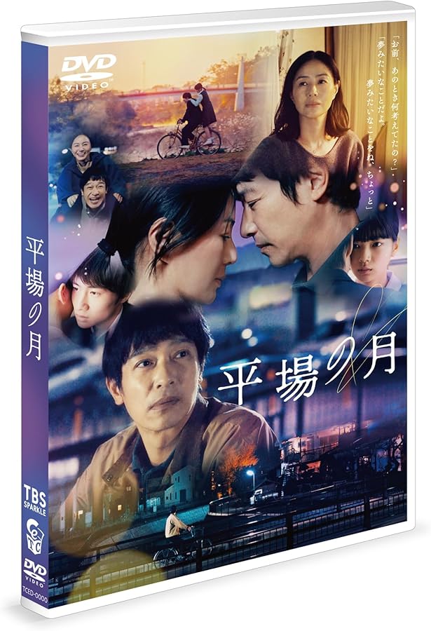 Amazon.co.jp: Celebration Tea Party てぃんくる-はるかぜせつな