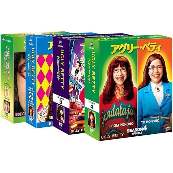 Amazon.co.jp: アグリー・ベティ ファイナル・シーズン コレクターズ