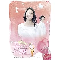 Amazon.co.jp: ゲゲゲの女房 完全版 DVD-BOX3(完) : 松下奈緒, 向井理: DVD
