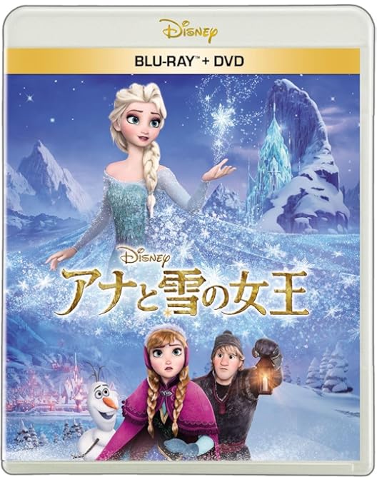 Amazon.co.jp: アナと雪の女王2 MovieNEX コンプリート・ケース付き