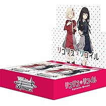 Amazon.co.jp: ヴァイスシュヴァルツ トライアルデッキ リコリス