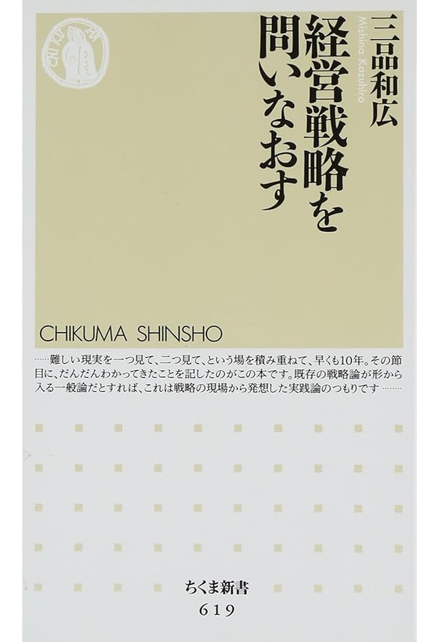 目標による広告管理 新版: DAGMARの新展開 | ソロモン ダトカ, Dutka