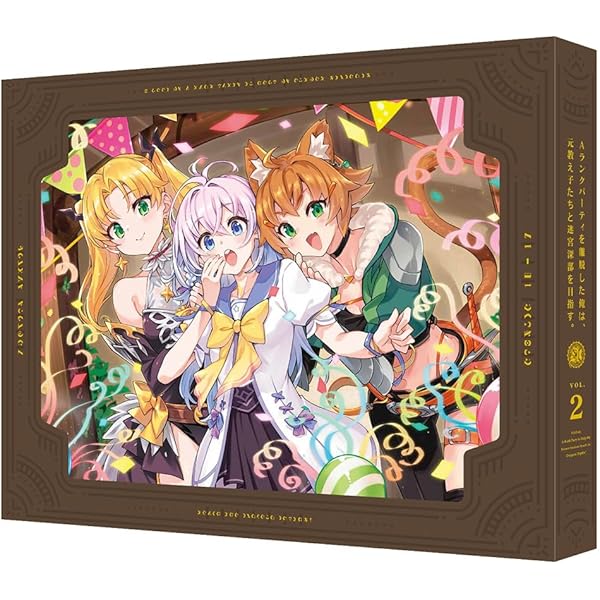 Amazon.co.jp: 失格紋の最強賢者 上巻 [Blu-ray] : 玉城仁菜, 鈴代紗弓