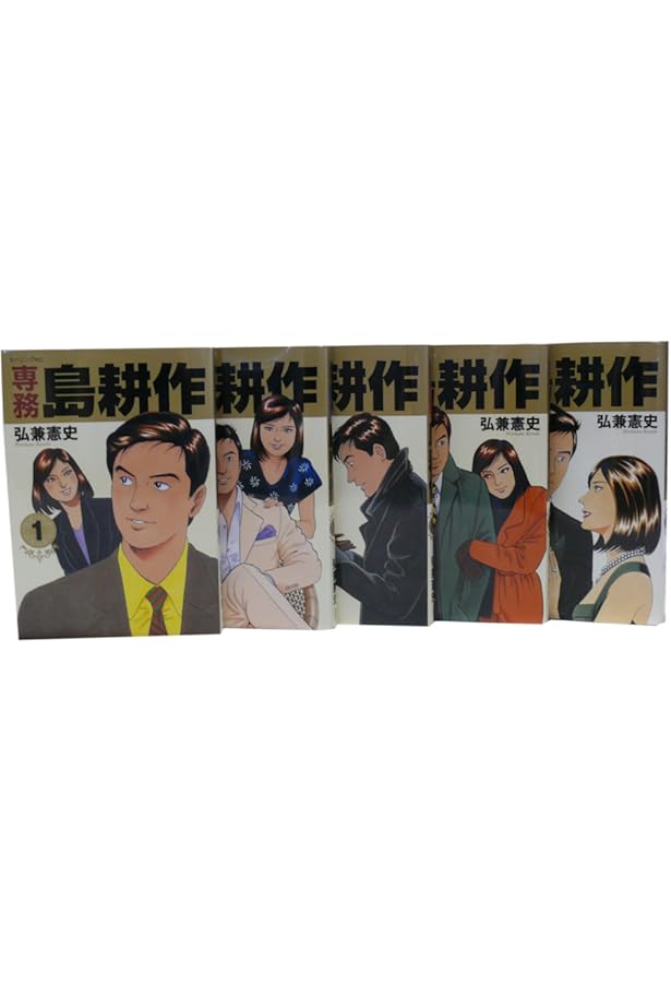 専務 島耕作 文庫版 コミック 全4巻完結セット (講談社漫画文庫