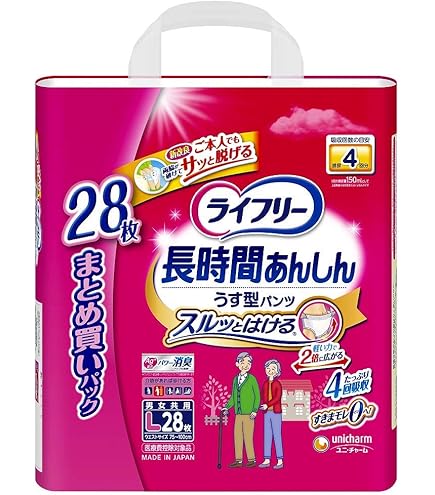 Amazon.co.jp: ライフリー 【大人用紙パンツ Lサイズ】 長時間あんしん