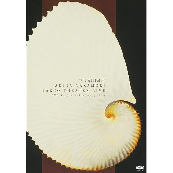Amazon.co.jp: Akina Nakamori Special Live 2009 Empress at Yokohama