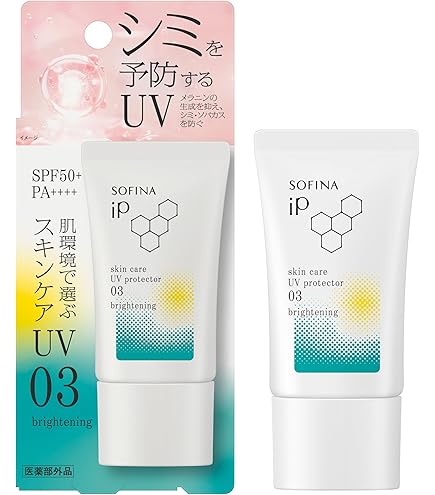 Amazon.co.jp: Capreve UV-AB Protector 4+ (For Face and Body