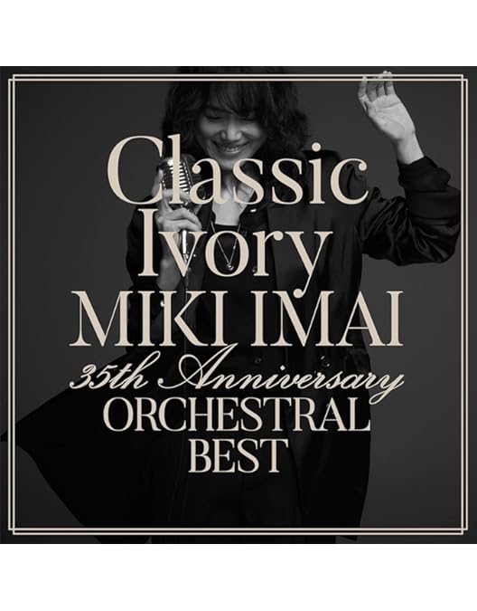 Amazon.co.jp: MIKI IMAI with NOBUO KURATA Live at Billboard LIVE