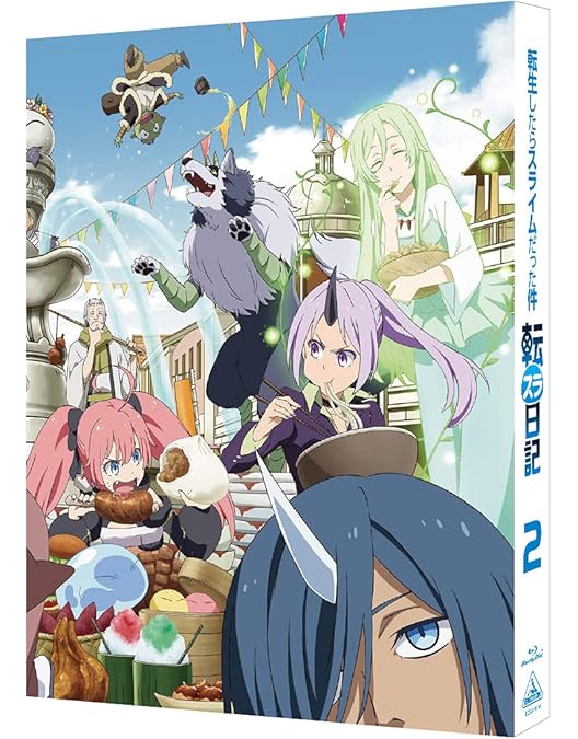 Amazon.co.jp: 【Amazon.co.jp限定】転生したらスライムだった件 転