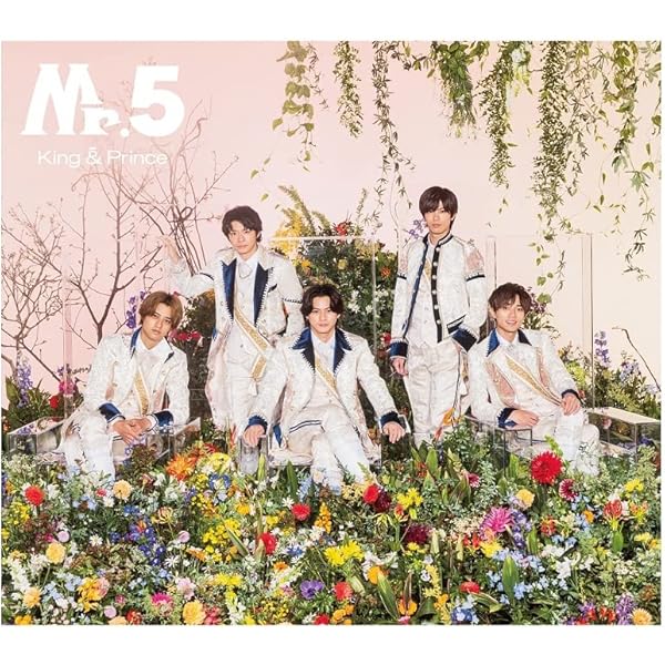 Amazon.co.jp: King & Prince(初回限定盤A)(DVD付): ミュージック
