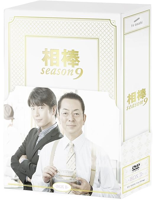 Amazon.co.jp: 相棒 season9 DVD-BOX I（6枚組） : 水谷豊, 及川光博