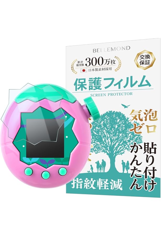 たまごっちパラダイス パーフェクト ガイド | 小学館 |本 | 通販 | Amazon