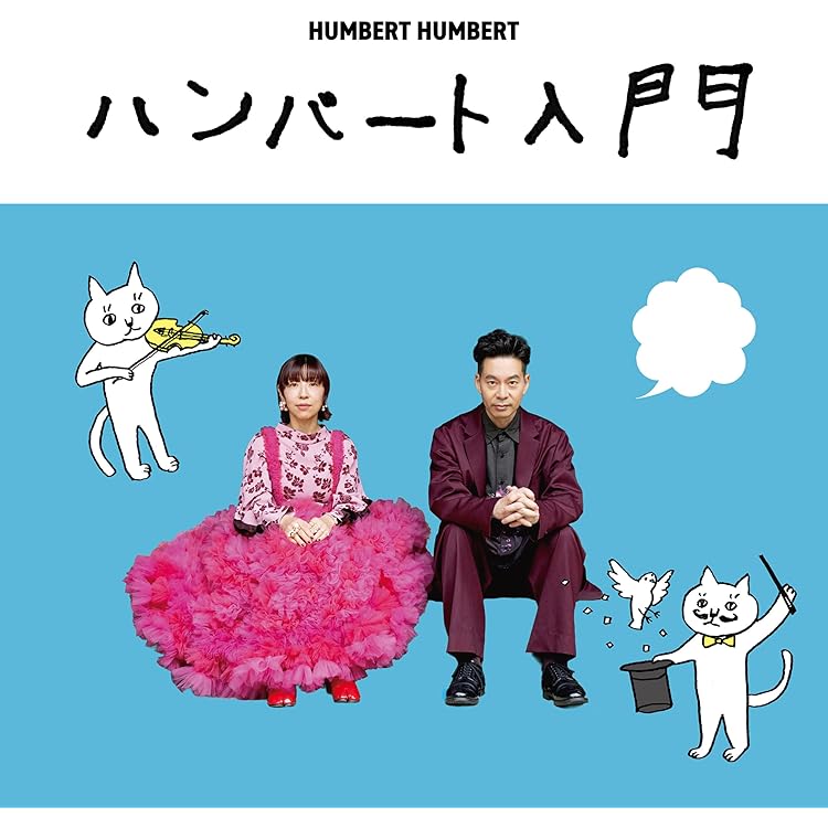 Amazon.co.jp: FOLK 2 (初回限定盤): ミュージック