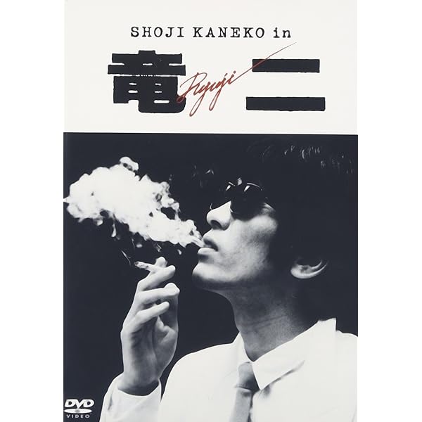 Amazon.co.jp: ちょうちん [VHS] : 陣内孝則: DVD