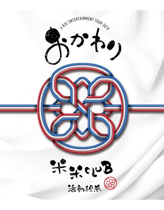 Amazon.co.jp: a K2C ENTERTAINMENT TOUR 2021 〜大芸術祭〜 (Blu-ray