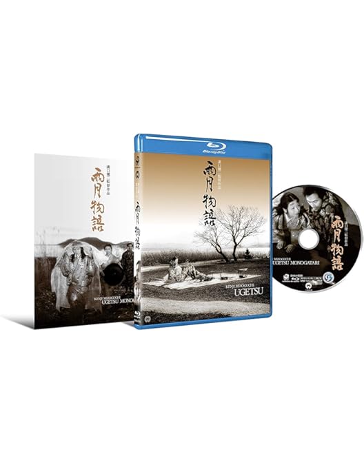 Amazon.co.jp: 溝口健二 4Kデジタル修復版 Blu-ray BOX : 田中絹代