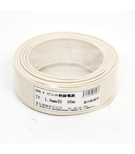 Amazon | 日晴金属 クーラーキヤッチャー 平地二段 アイボリー C-WG-L