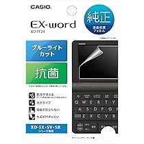 Amazon | CASIO(カシオ) XD-SX4810BK(ブラック) EX-word(エクスワード