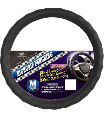 Amazon | 錦産業 トムボーイ （Tomboy） ハンドルカバー ハイグリップ