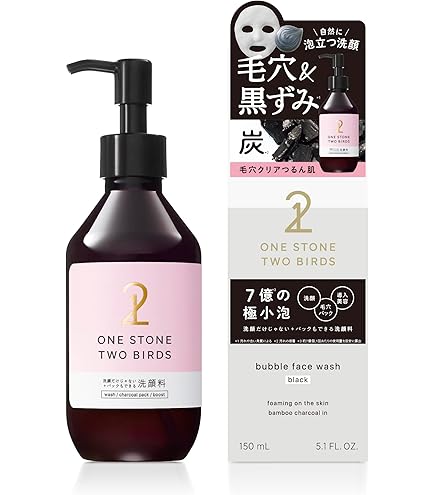 Amazon | ワンストーンツーバーズ オイルクレンジングバーム ブラック
