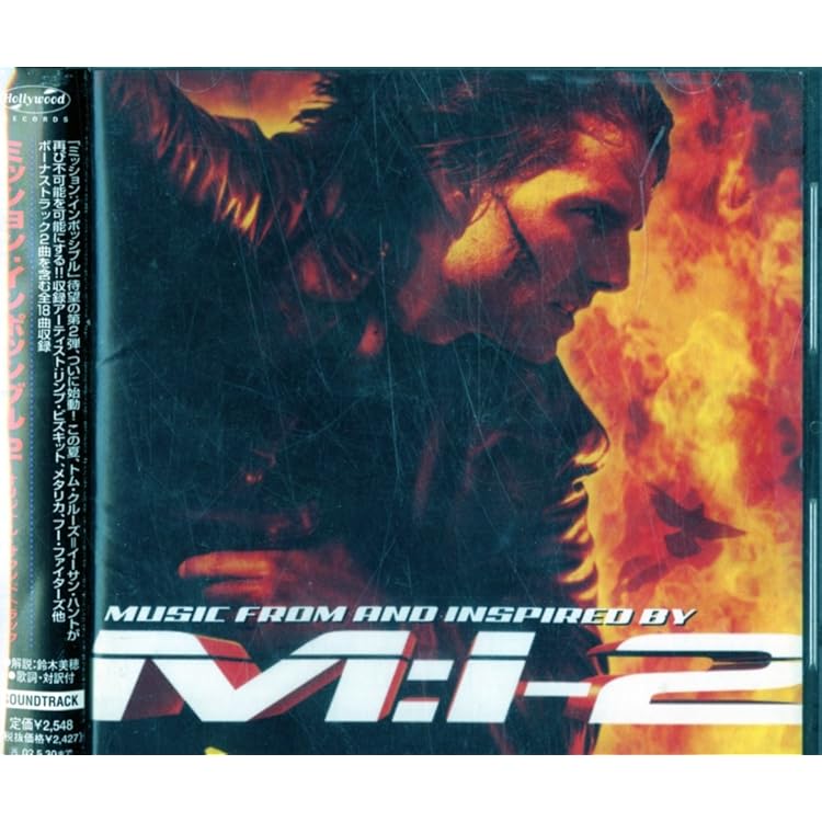 Amazon.co.jp: ミッション:インポッシブル2: ミュージック