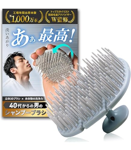 Amazon | PRO TEC ウォッシングブラシ | プロテク(PRO TEC) | 頭皮