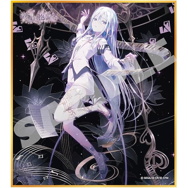 Amazon.co.jp: 『プロジェクトセカイ カラフルステージ！ feat. 初音