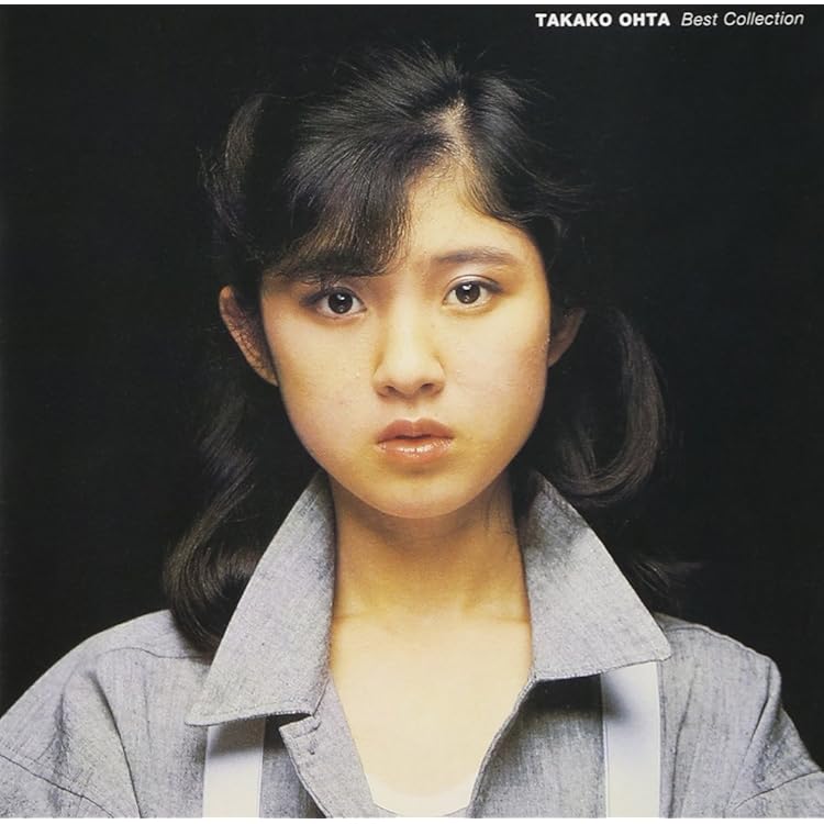 Amazon.co.jp: TAKAKO OHTA TOKUMA JAPAN YEARS 1983-1988 CD&DVD