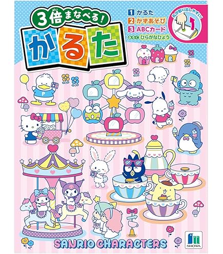 Amazon.co.jp: 鋼の錬金術師 18巻 初回限定特装版 ハガレンかるた