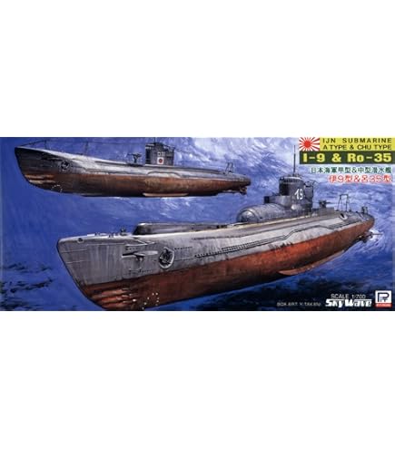Amazon | ピットロード 1/700 ソビエト海軍ミサイル駆逐艦クリヴァクI