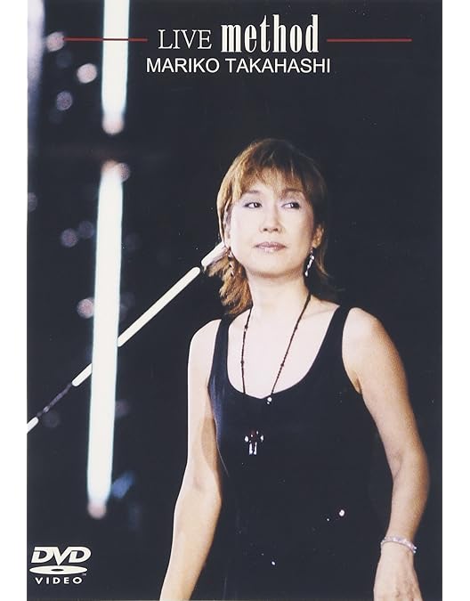 Amazon.co.jp: MARIKO TAKAHASHI at CARNEGIE HALL in N.Y. COMPLETE