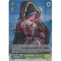 ヴァイスシュヴァルツ 宝鐘海賊団船長 宝鐘マリン SPサイン ホロライブ