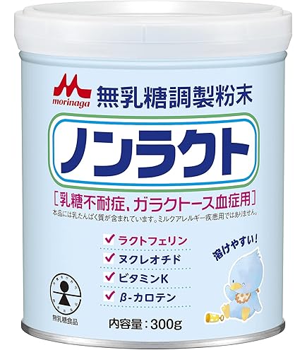 Amazon.co.jp: 森永 ニューMA-1 大缶 800g ミルクアレルギー用