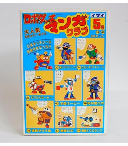 Amazon | 青島文化教材社 ロボダッチ No.02 大木 | プラモデル 通販