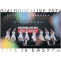Amazon.co.jp: DIALOGUE＋ Zepp Tour 2023 「Superday ｜Longitude ＋