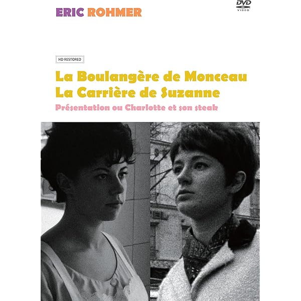 Amazon.co.jp: クレールの膝 [DVD] : ジャン＝クロード・ブリアリ