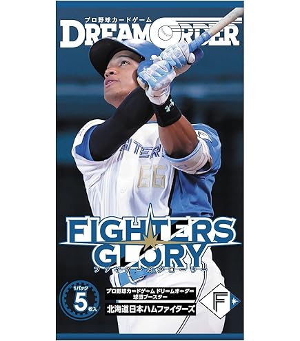 Amazon.co.jp: プロ野球カードゲーム DREAM ORDER 球団ブースター 東北