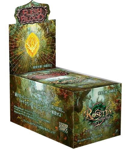 Amazon.co.jp: Flesh and Blood フレッシュアンドブラッド 霧隠の秘境