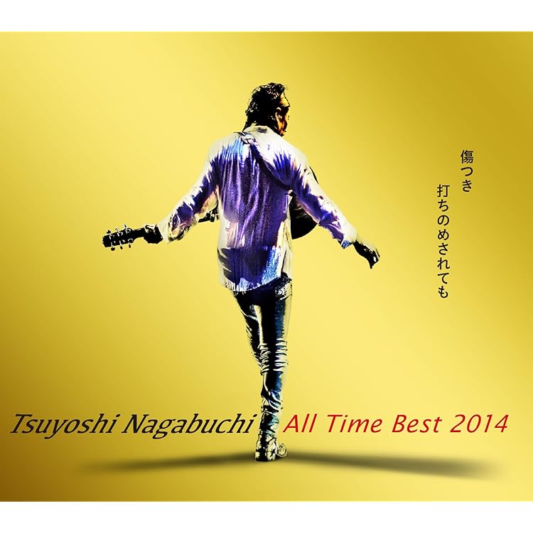 Amazon.co.jp: CLOSE YOUR EYES/YAMATO-男たちの大和 主題歌- 長渕剛