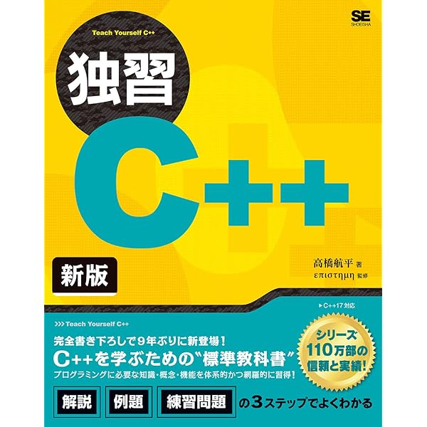 Amazon.co.jp: プログラミング言語C 第2版 ANSI規格準拠 : B.W.