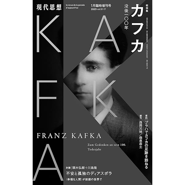 Amazon.co.jp: 吉本隆明 語る ~沈黙から芸術まで~ [DVD] : 吉本隆明: DVD