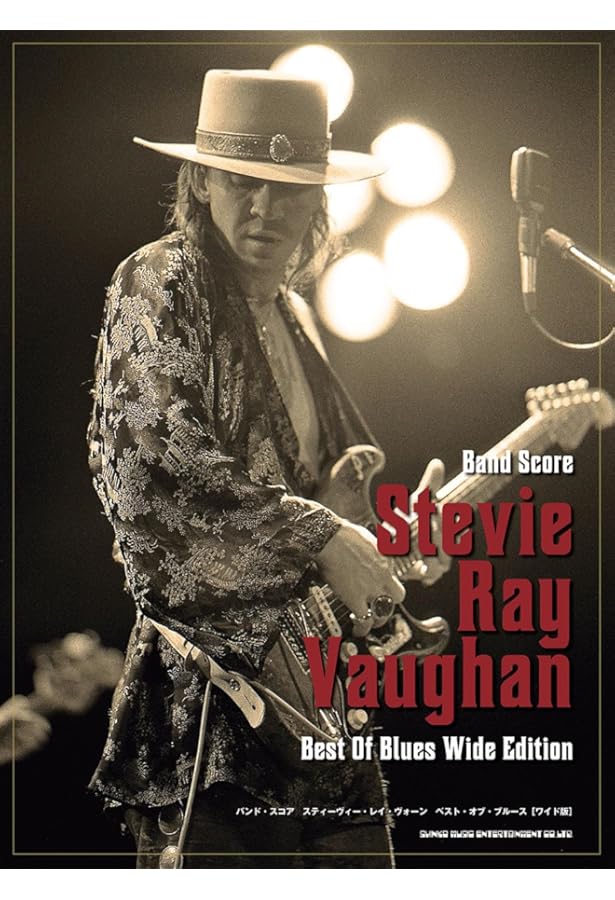 バンドスコア スティーヴィーレイヴォーン「テキサスフラッド」 |本