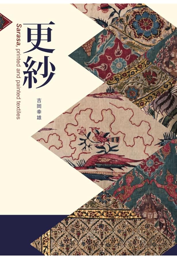 Amazon.co.jp: フランスの更紗手帖 : 猫沢 エミ: 本