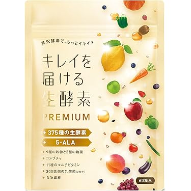 Amazon.co.jp 人気ギフトランキング: 酵素サプリメント で、ギフトの