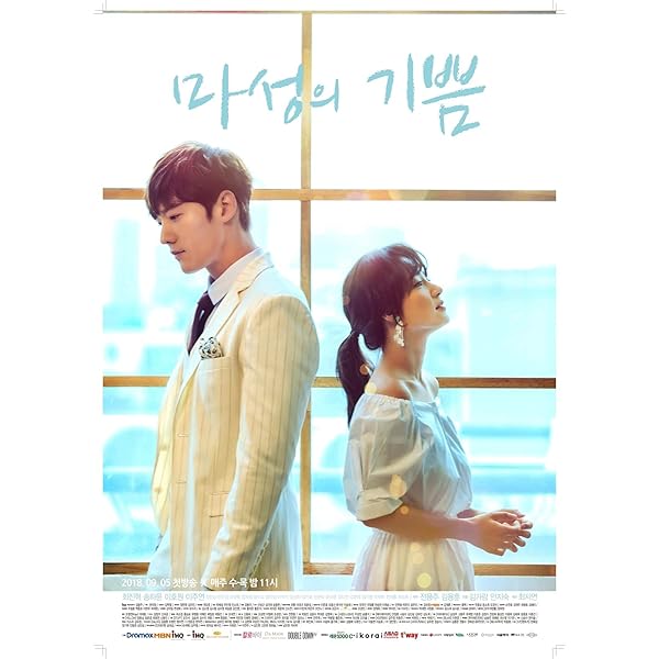 Amazon.co.jp: 恋の記憶は24時間~マソンの喜び~ DVD-BOX1 : チェ