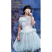 Amazon.co.jp: NAOKO ETERNAL SONGS [DVD] : 河合奈保子: DVD