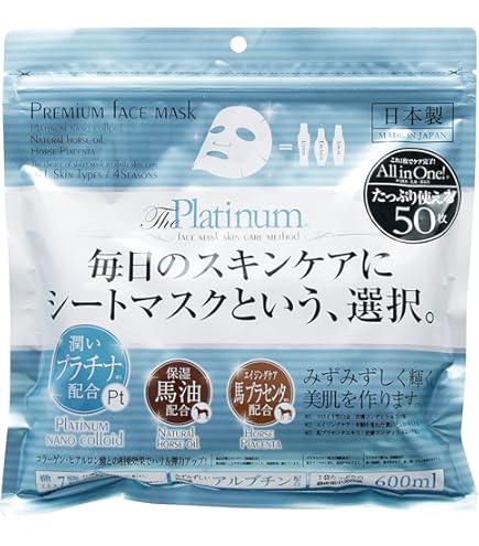 Amazon.co.jp: パルマディーバ リッチシャンパンジェルマスク No.11