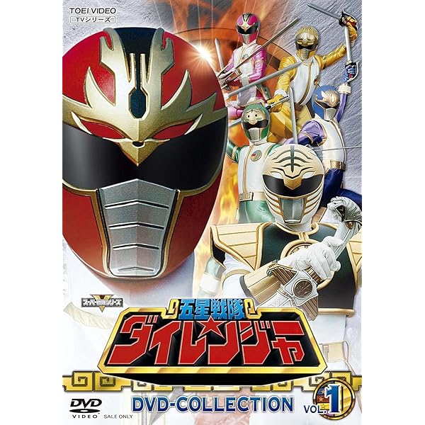 Amazon.co.jp: 高速戦隊ターボレンジャー DVD COLLECTION VOL.1 : 佐藤