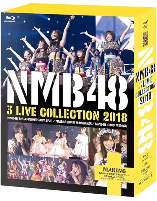 Amazon.co.jp: NMB48 3 LIVE COLLECTION 2019 [Blu-ray] : NMB48: DVD